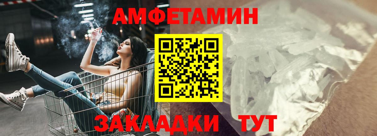 Амфетамин 98%  АМФ  Петрозаводск  Вход с VPN 