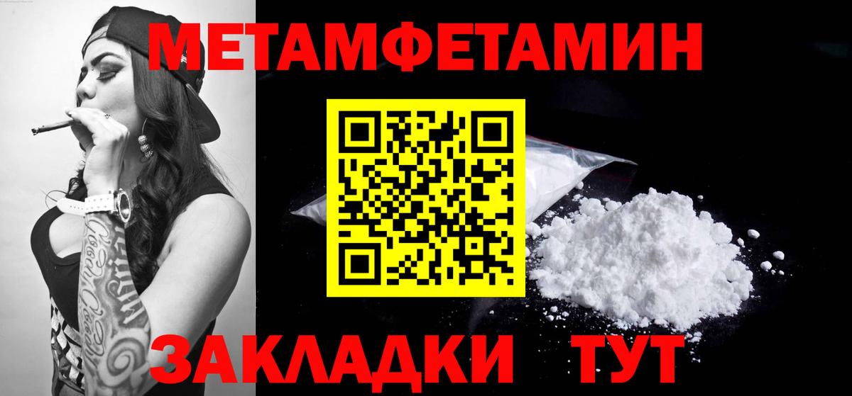 Амфетамин 98% Петрозаводск