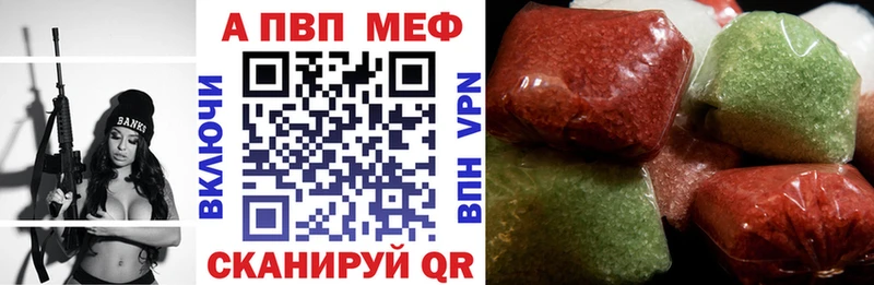 наркошоп Петрозаводск APVP Crystall