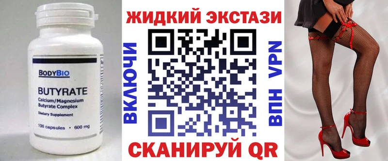 Бутират буратино  МЕГА зеркало  Петрозаводск 