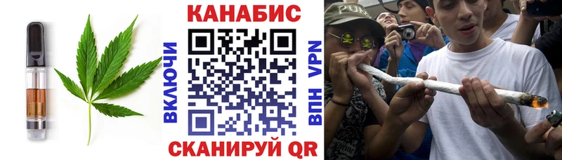 ОМГ ОМГ маркетплейс Петрозаводск Cannafood конопля