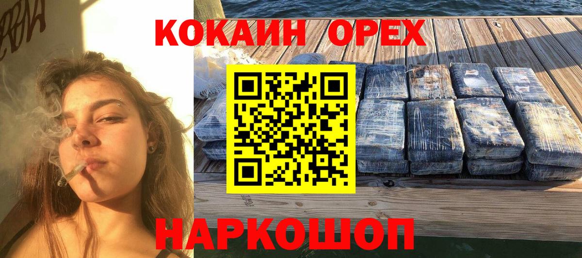 Кокаин Перу  Вход с VPN  Петрозаводск  COCAIN Колумбийский 