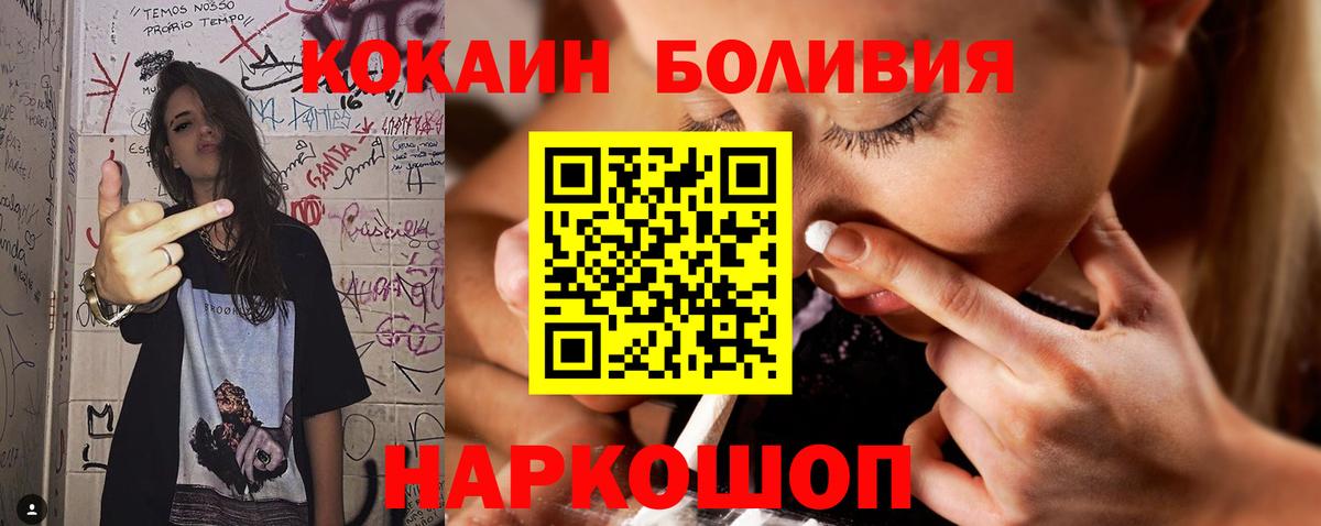 COCAIN FishScale Петрозаводск