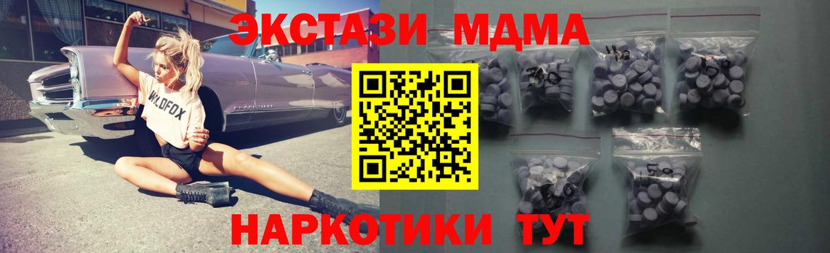 Ecstasy Дубай Петрозаводск