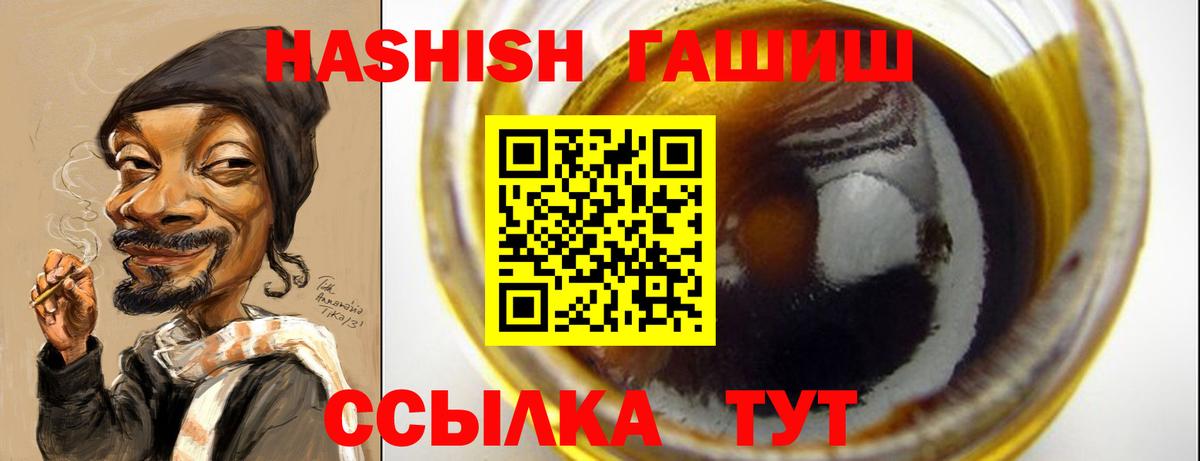 Петрозаводск  LSD-25  Вход с VPN  Alpha-PVP СК кристаллы  ГАШИШ  Меф МЯУ МЯУ кристаллы  Конопля  Экстази  Метамфетамин 