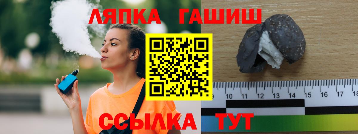 ГАШИШ  Гашиш Изолятор  Вход с VPN  дарнет шоп  ГАШИШ индика сатива  Петрозаводск 