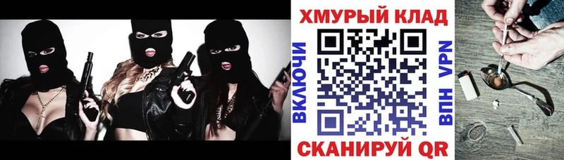 ГЕРОИН VHQ  Петрозаводск 