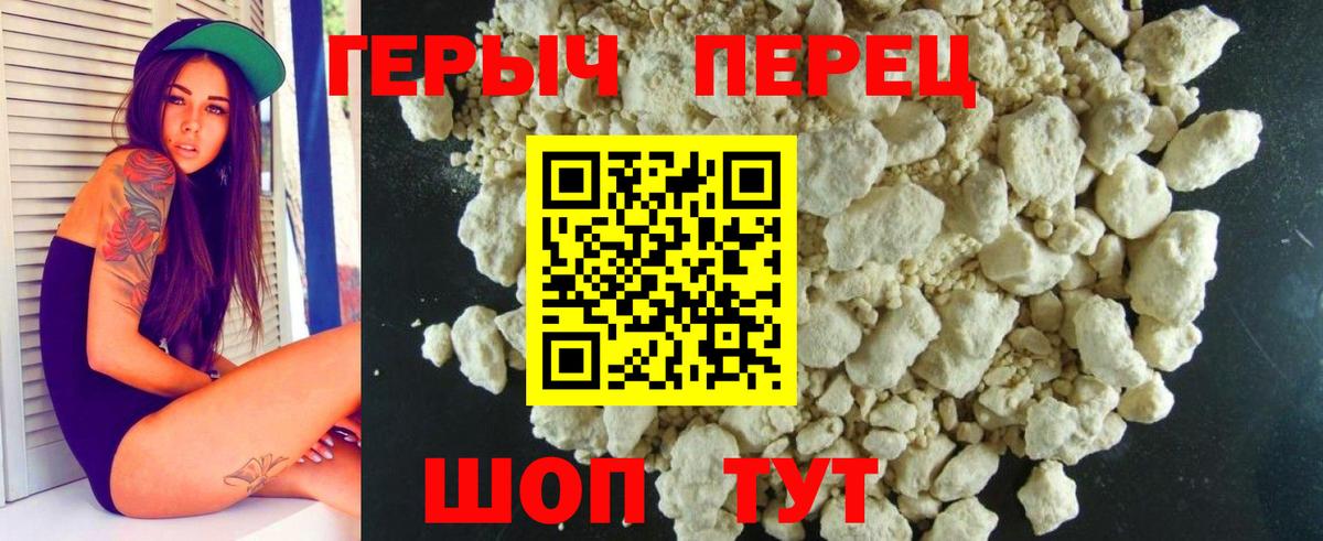 Героин афганец  Вход с VPN  Петрозаводск 