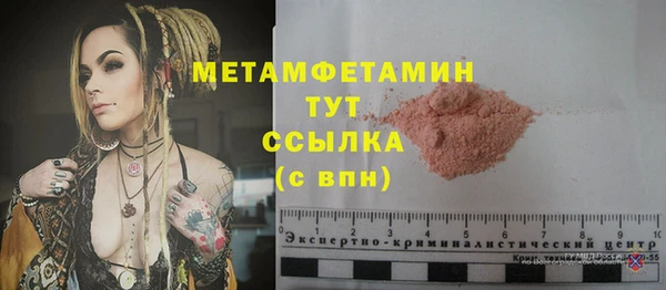 стафф Нефтегорск
