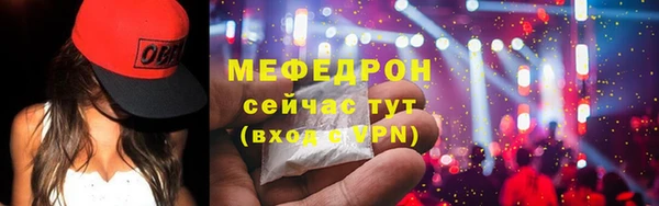 стафф Нефтегорск