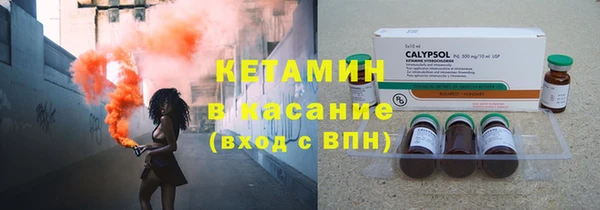 стафф Нефтегорск