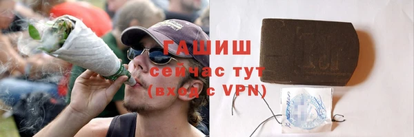 стафф Нефтегорск