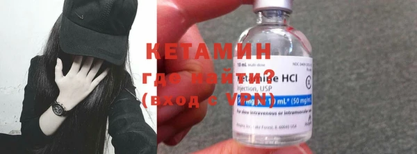 стафф Нефтегорск