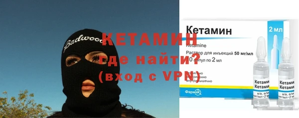 стафф Нефтегорск