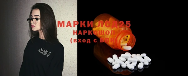 mdma Новокубанск