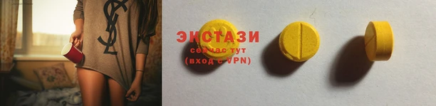 ПСИЛОЦИБИНОВЫЕ ГРИБЫ Нея