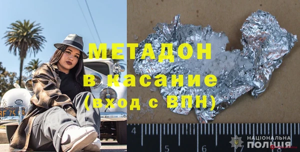 стафф Нефтегорск
