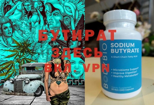 стафф Нефтегорск