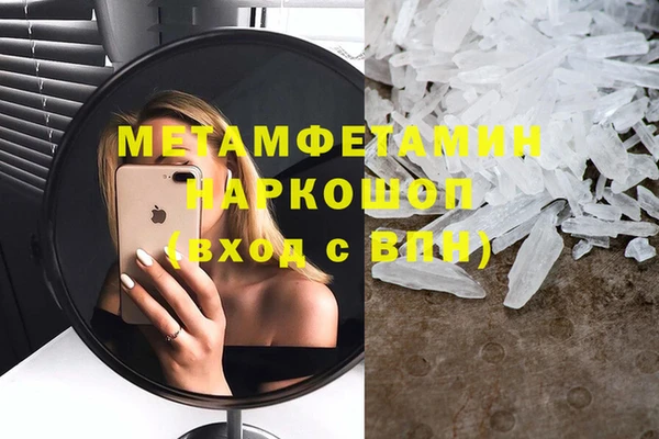 ПСИЛОЦИБИНОВЫЕ ГРИБЫ Нея