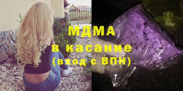 стафф Нефтегорск
