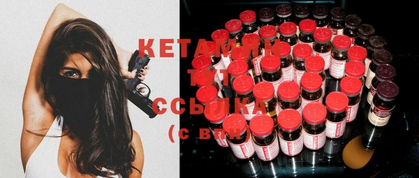 стафф Нефтегорск