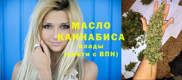 стафф Нефтегорск