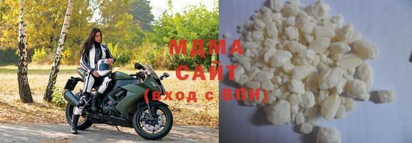 стафф Нефтегорск