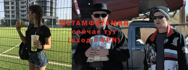 стафф Нефтегорск