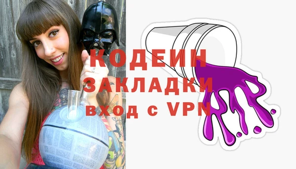 ПСИЛОЦИБИНОВЫЕ ГРИБЫ Нея