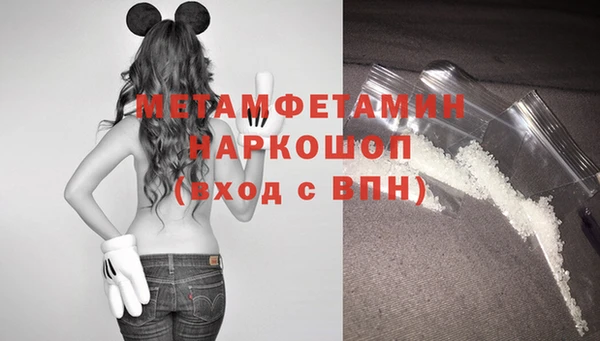 стафф Нефтегорск