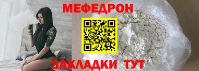 кристаллы Пенза