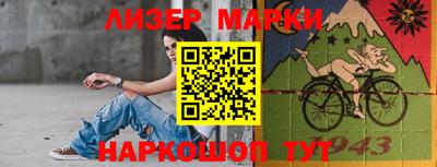 ALPHA PVP Первоуральск