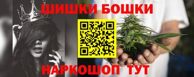 кристаллы Пенза
