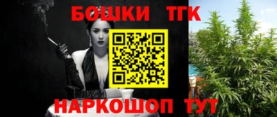 кристаллы Пенза