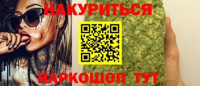 кристаллы Пенза