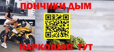 кристаллы Пенза