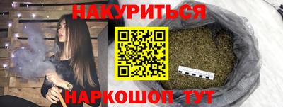 кристаллы Пенза