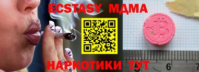 mdma Партизанск
