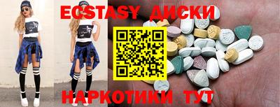 mdma Партизанск