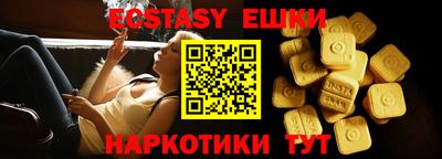 ALPHA PVP Первоуральск