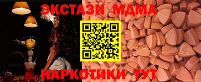 кристаллы Пенза