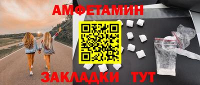 кристаллы Пенза