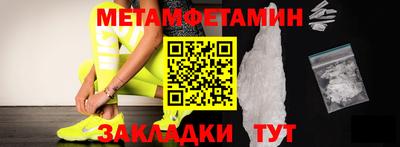 ALPHA PVP Первоуральск
