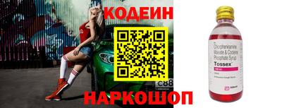 кристаллы Пенза
