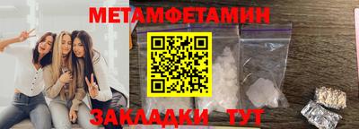 mdma Партизанск