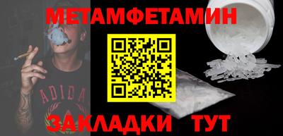 ALPHA PVP Первоуральск