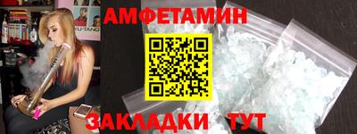 кристаллы Пенза