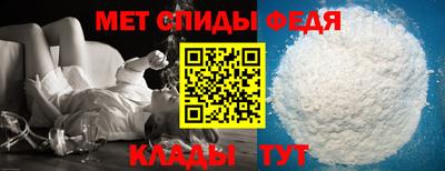 кристаллы Пенза