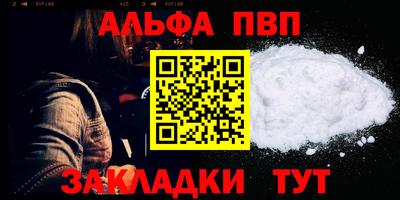 mdma Партизанск
