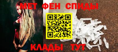 кристаллы Пенза